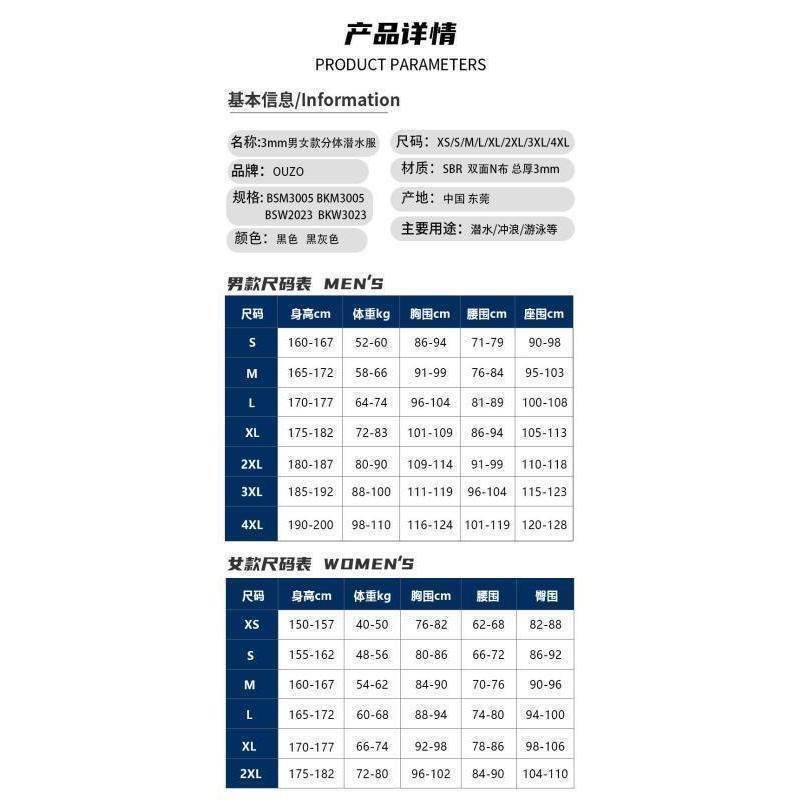 メンズ レディース ウェットスーツ 厚さ 3mm 暖かい 長袖 パンツ スーツ セパレート サーフスーツ ウェットスーツ 冬用 水着 サーフィン ボデ_6