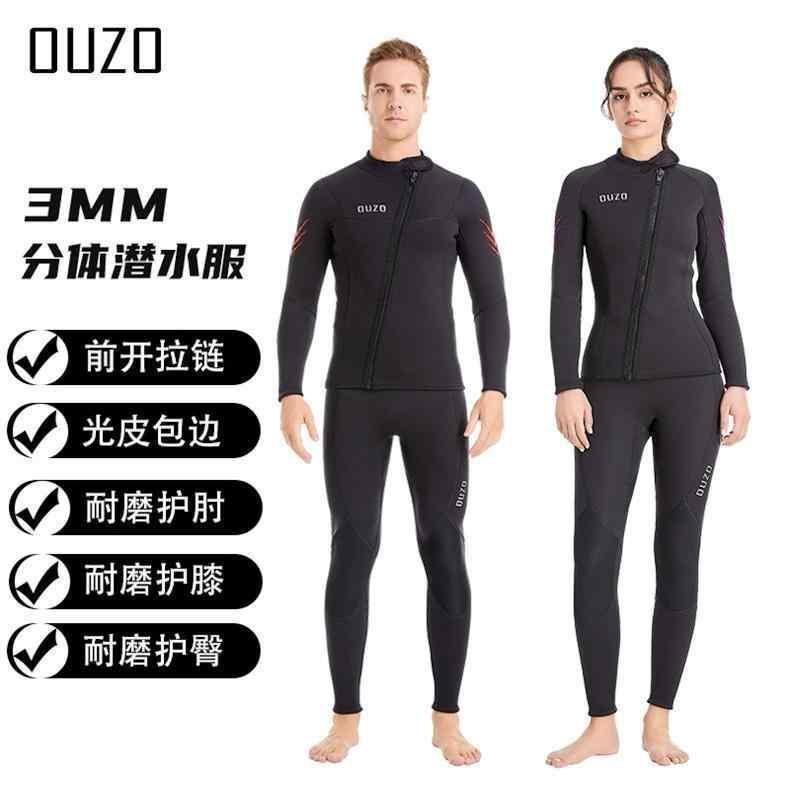 メンズ レディース ウェットスーツ 厚さ 3mm 暖かい 長袖 パンツ スーツ セパレート サーフスーツ ウェットスーツ 冬用 水着 サーフィン ボデ_7