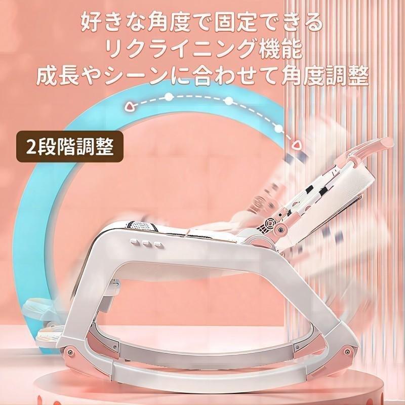 多機能ベビーチェア リクライニング バウンサー ロッキングチェア ベビーチェア 出産祝い 1ヶ月から36ヶ月適用 乗り物 おもちゃ 揺れる 新生児 子供 室内_5