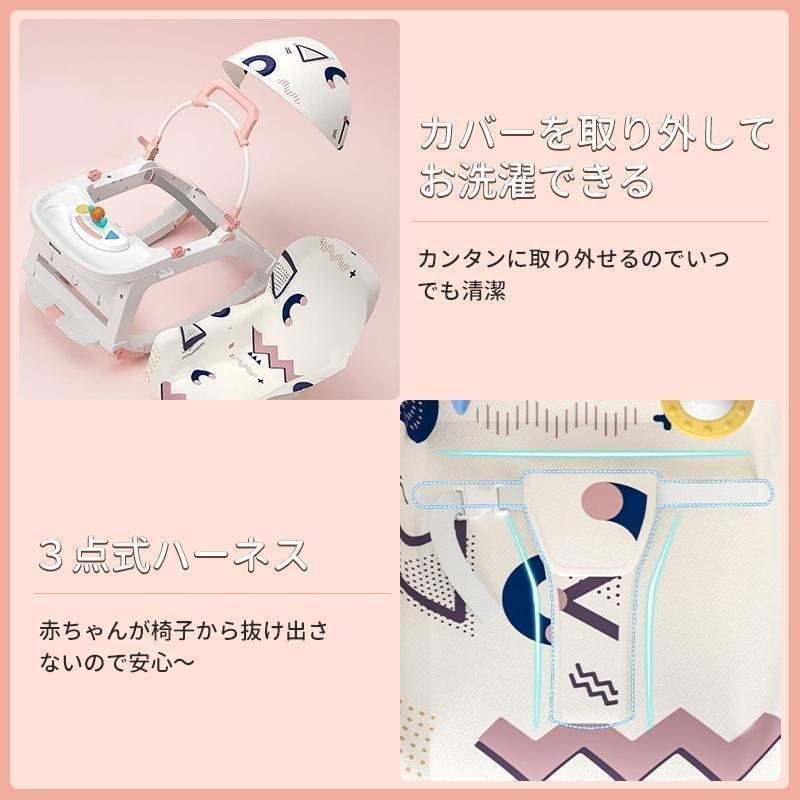 多機能ベビーチェア リクライニング バウンサー ロッキングチェア ベビーチェア 出産祝い 1ヶ月から36ヶ月適用 乗り物 おもちゃ 揺れる 新生児 子供 室内_8