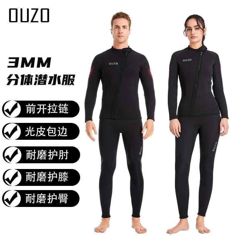 メンズ レディース ウェットスーツ 厚さ 3mm 暖かい 長袖 パンツ スーツ セパレート サーフスーツ ウェットスーツ 冬用 水着 サーフィン ボデ_2