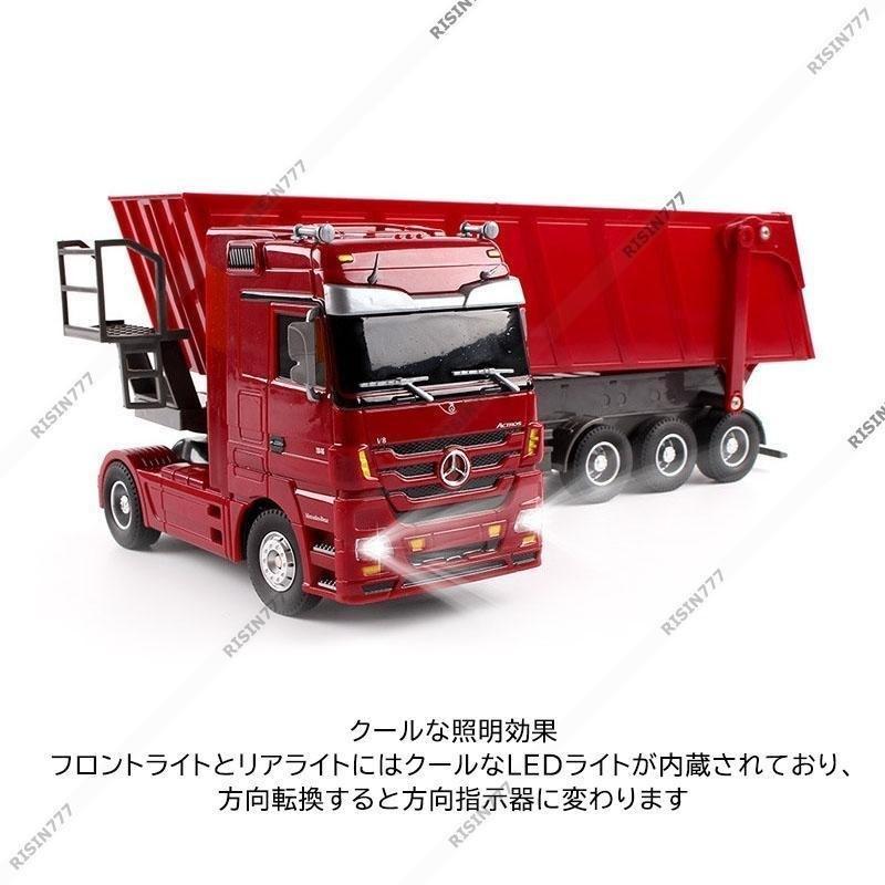 1 32 ラジコン ダンプカー ダンプトラック おもちゃ 合金 男の子 大人