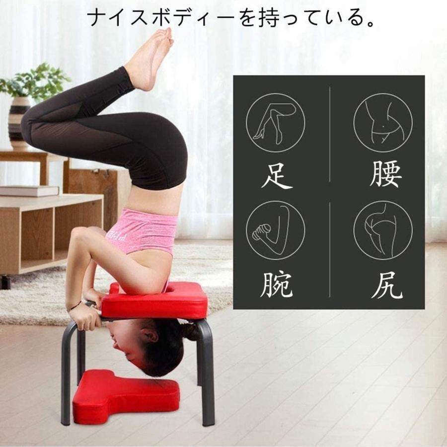 ヨガチェア逆立ち椅子多機能逆立ち椅子ヨガチェアヨガ補助逆スツール逆立ちゾンチー補助器具ヨガ用パイプ椅子家庭用倒立装置健康器具疲労和らげと体力高めなど_3