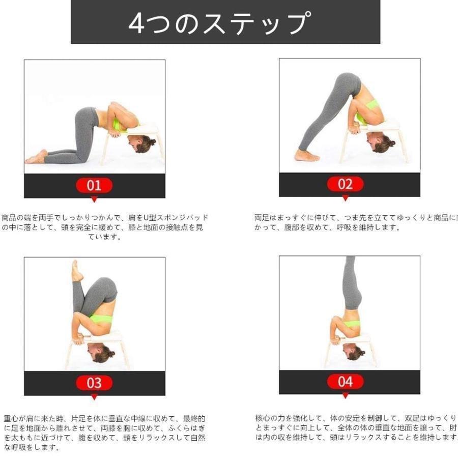 ヨガチェア逆立ち椅子多機能逆立ち椅子ヨガチェアヨガ補助逆スツール逆立ちゾンチー補助器具ヨガ用パイプ椅子家庭用倒立装置健康器具疲労和らげと体力高めなど_6