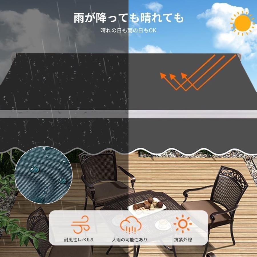 オーニングテント手動格納式オーニングつっぱり日よけスクリーン防雨バルコニーサンシェー2m/2.5m/3m/3.5m/4m巻き取り式錦防水格納式日除け雨よけ屋根_28