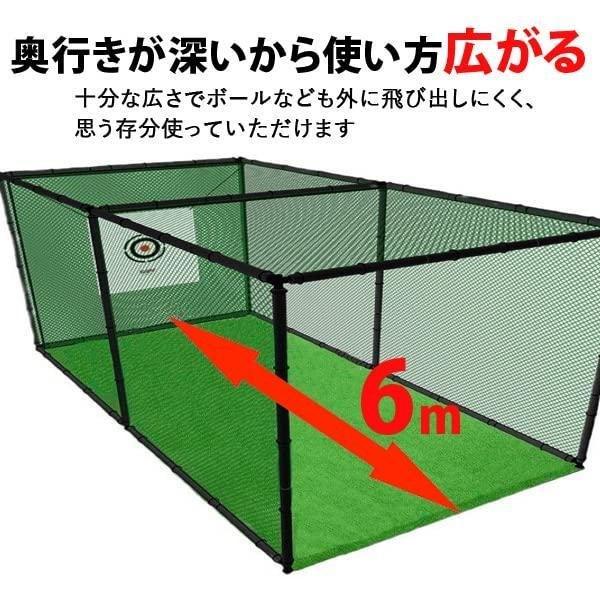 ゴルフネット3×3×6mゴルフネットゴルフ練習ゴルフ練習用ネット練習用ネゾンチーットゴルフ用ネットゴルフレッスン3×3×6m大型据置タイプ自宅庭ガレージの画像