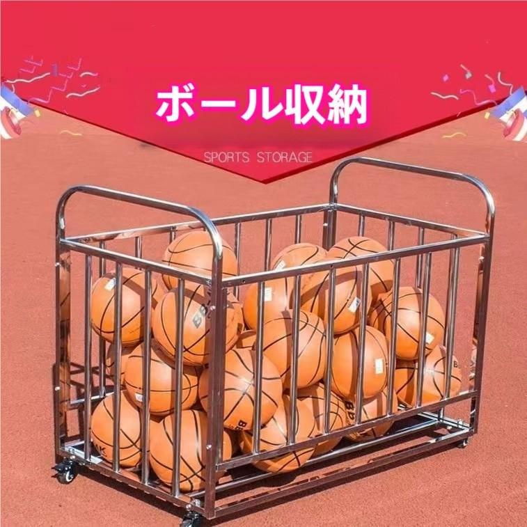 ボール整理カゴボールカゴボールかごボール収納ケージホイール付き大容量ボールカートゾンチースポーツ用品オーガナイザーガレージスクールの場合ヘビーデ