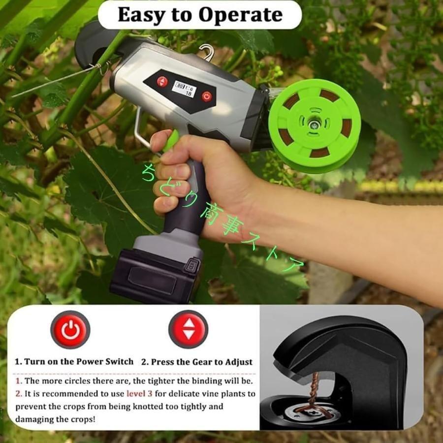 つる結束機、植物結束機、直径 25 mm の 2 秒クイック結束、時間、労力、コストを節約、つる性植物、株式会社錦 ラズベリー、トマトのつる性野菜花用_1