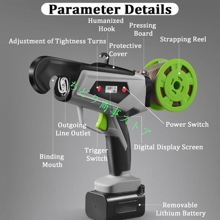 つる結束機、植物結束機、直径 25 mm の 2 秒クイック結束、時間、労力、コストを節約、つる性植物、株式会社錦 ラズベリー、トマトのつる性野菜花用_5