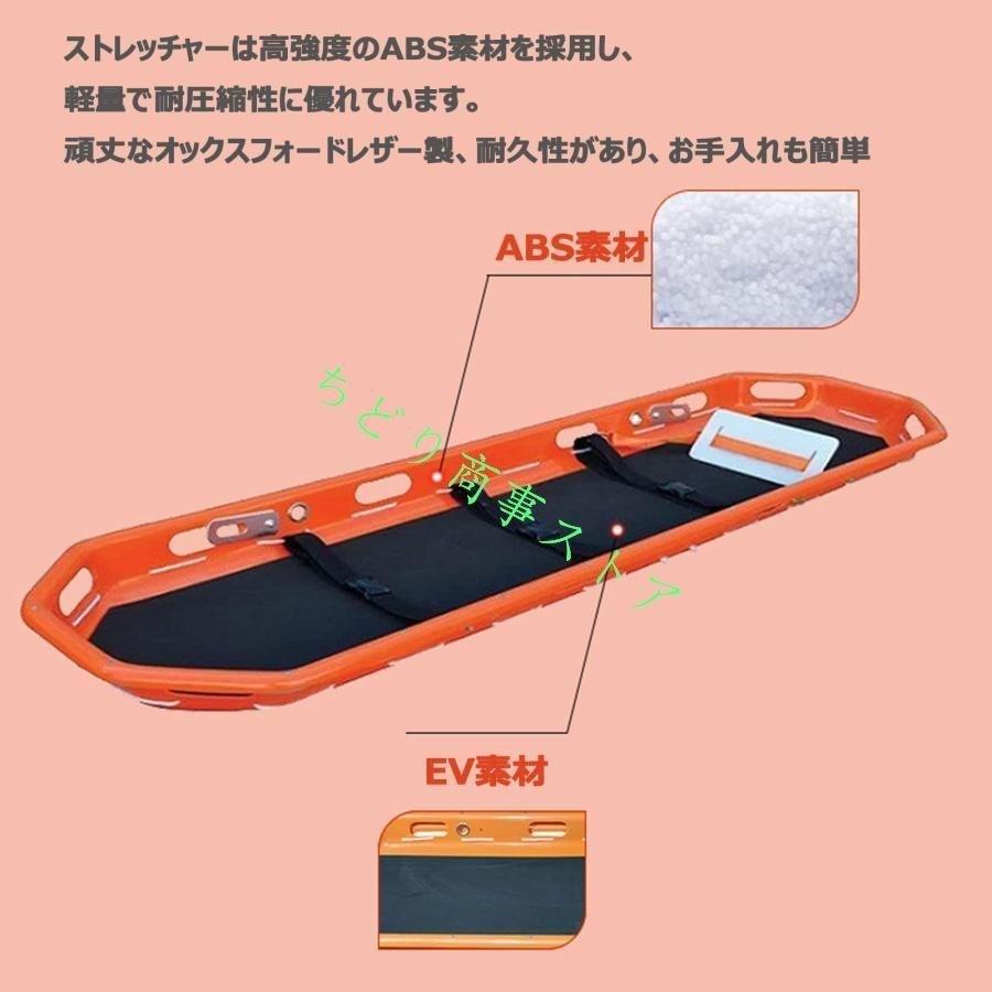 担架ストレッチャー分離式バスケット型担架レスキューバスケットストレッチゾンチーャー折りたたみ式ステンレス鋼緊急ストレッチャーバスケット多機能船舶救助の画像