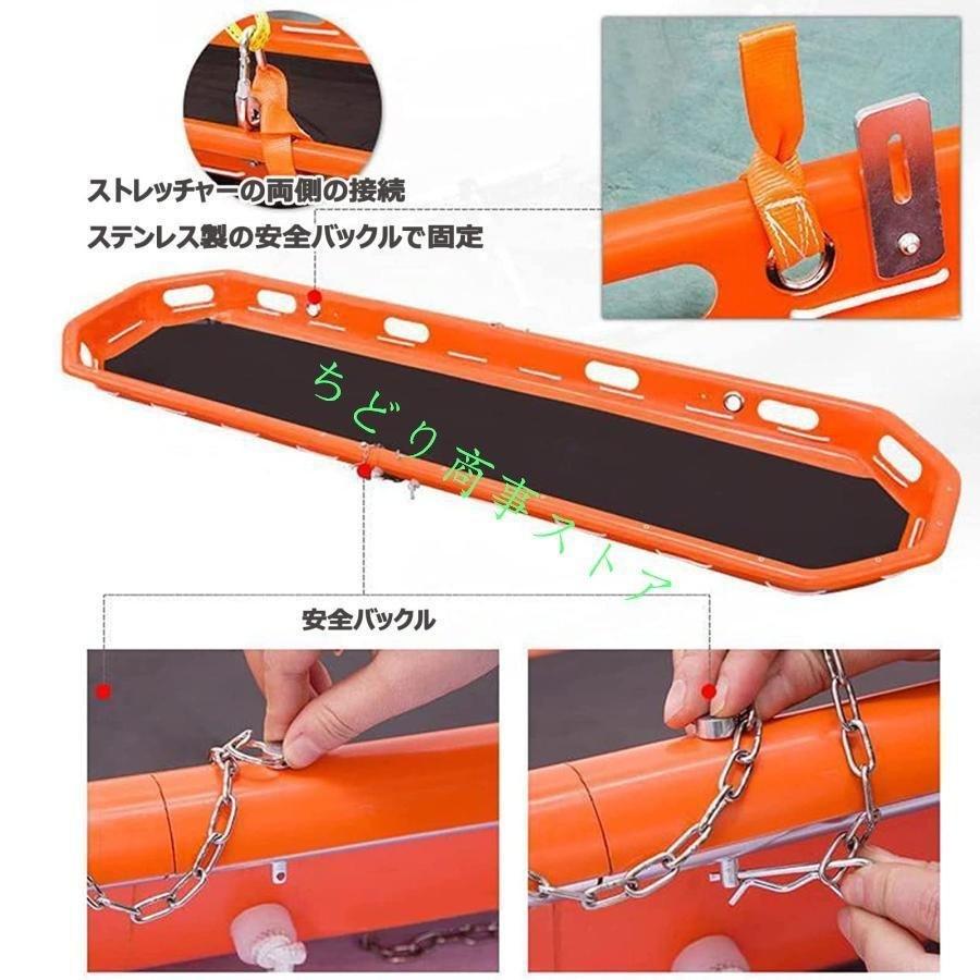 担架ストレッチャー分離式バスケット型担架レスキューバスケットストレッチゾンチーャー折りたたみ式ステンレス鋼緊急ストレッチャーバスケット多機能船舶救助の画像