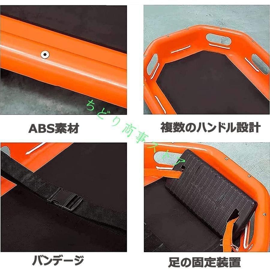 担架ストレッチャー分離式バスケット型担架レスキューバスケットストレッチゾンチーャー折りたたみ式ステンレス鋼緊急ストレッチャーバスケット多機能船舶救助の画像