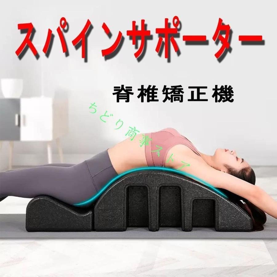ヨガピラティスのバレルスパインサポーターバランス背骨矯正機錦脊椎矯正バレルアークバックカーブヘルスアラインメントバックペインリリーフバック食品グレ_1