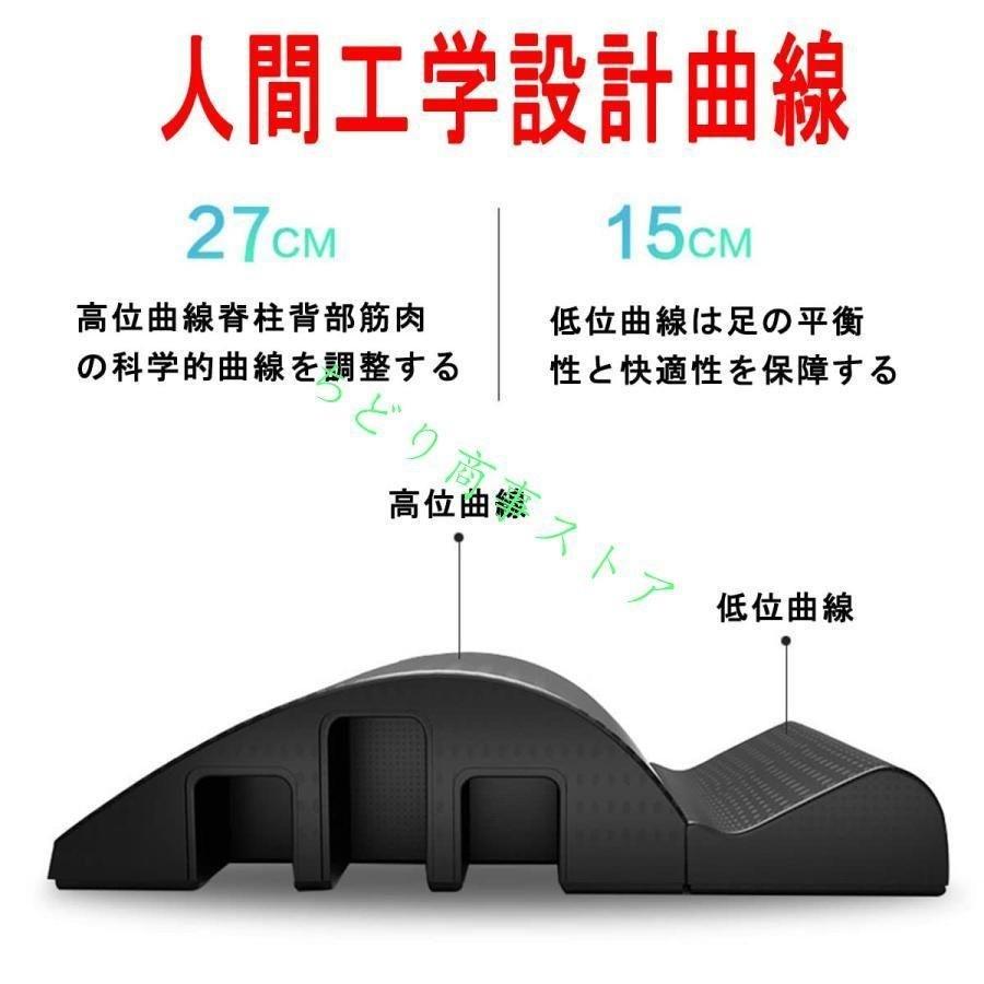 ヨガピラティスのバレルスパインサポーターバランス背骨矯正機錦脊椎矯正バレルアークバックカーブヘルスアラインメントバックペインリリーフバック食品グレ_4