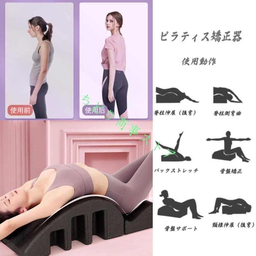 ヨガピラティスのバレルスパインサポーターバランス背骨矯正機錦脊椎矯正バレルアークバックカーブヘルスアラインメントバックペインリリーフバック食品グレ_5