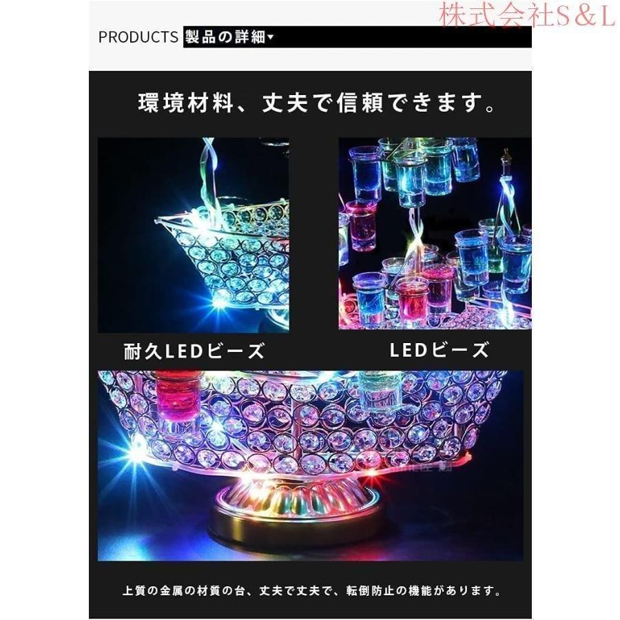 幻の船 LED酒ボトルの表示棚 24カップ バーホテルLED酒棚の表示棚ゾンチー幻の船を実現船型酒棚 テキーラ観覧車 パーティ 開店祝い ワイングラス別売り_4