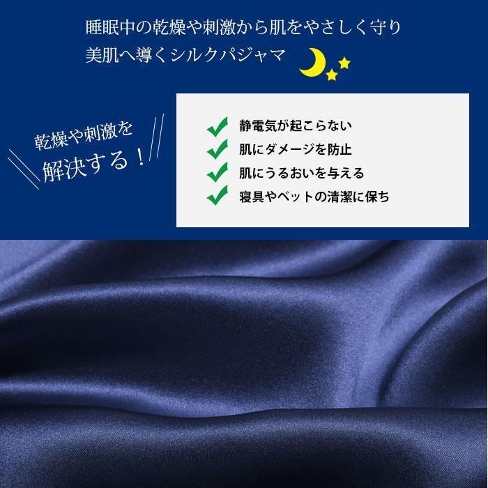 11%OFFクーポン パジャマ ルームウェア シルク100% 夏 春 秋 冬 柔らかい 長袖 天然シルク 敏感肌 株式会社錦 前開き 上下セット レディース 女性 セットアップ_10
