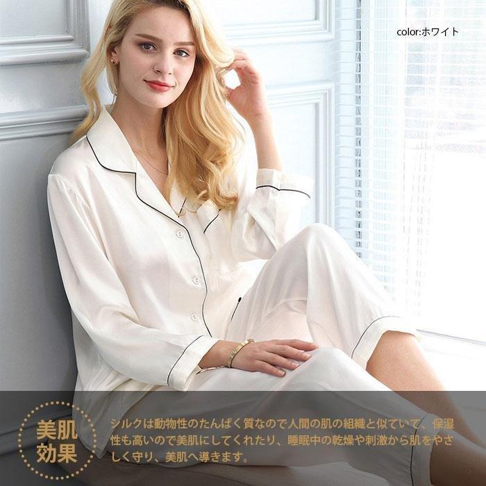 11%OFFクーポン パジャマ ルームウェア シルク100% 夏 春 秋 冬 柔らかい 長袖 天然シルク 敏感肌 株式会社錦 前開き 上下セット レディース 女性 セットアップ_12