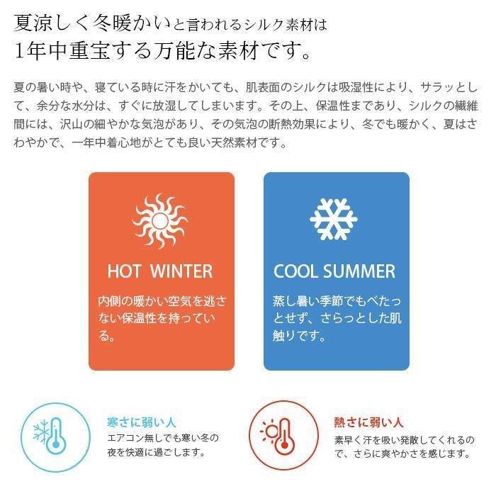 11%OFFクーポン パジャマ ルームウェア シルク100% 夏 春 秋 冬 柔らかい 長袖 天然シルク 敏感肌 株式会社錦 前開き 上下セット レディース 女性 セットアップ_15