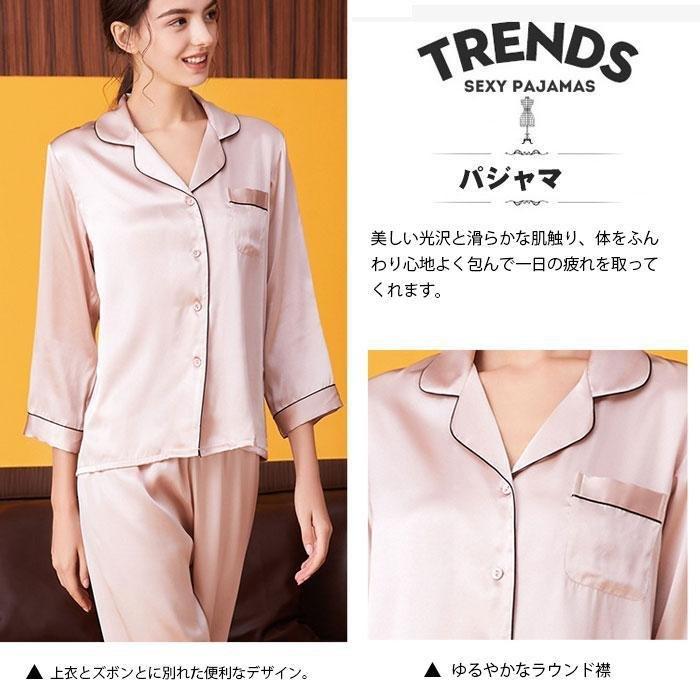 11%OFFクーポン パジャマ ルームウェア シルク100% 夏 春 秋 冬 柔らかい 長袖 天然シルク 敏感肌 株式会社錦 前開き 上下セット レディース 女性 セットアップ_16