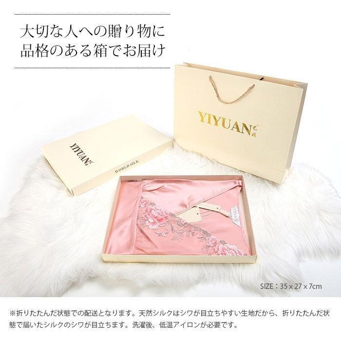 11%OFFクーポン パジャマ ルームウェア シルク100% 夏 春 秋 冬 柔らかい 長袖 天然シルク 敏感肌 株式会社錦 前開き 上下セット レディース 女性 セットアップ_18