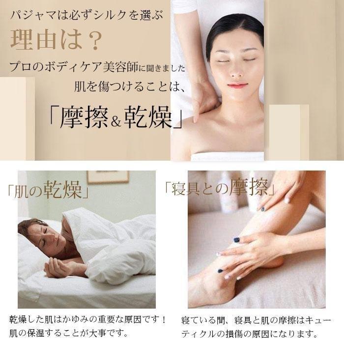 11%OFFクーポン パジャマ ルームウェア シルク100% 夏 春 秋 冬 柔らかい 長袖 天然シルク 敏感肌 株式会社錦 前開き 上下セット レディース 女性 セットアップ_2