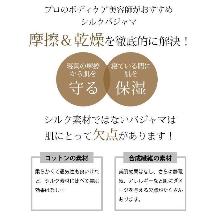 11%OFFクーポン パジャマ ルームウェア シルク100% 夏 春 秋 冬 柔らかい 長袖 天然シルク 敏感肌 株式会社錦 前開き 上下セット レディース 女性 セットアップ_3