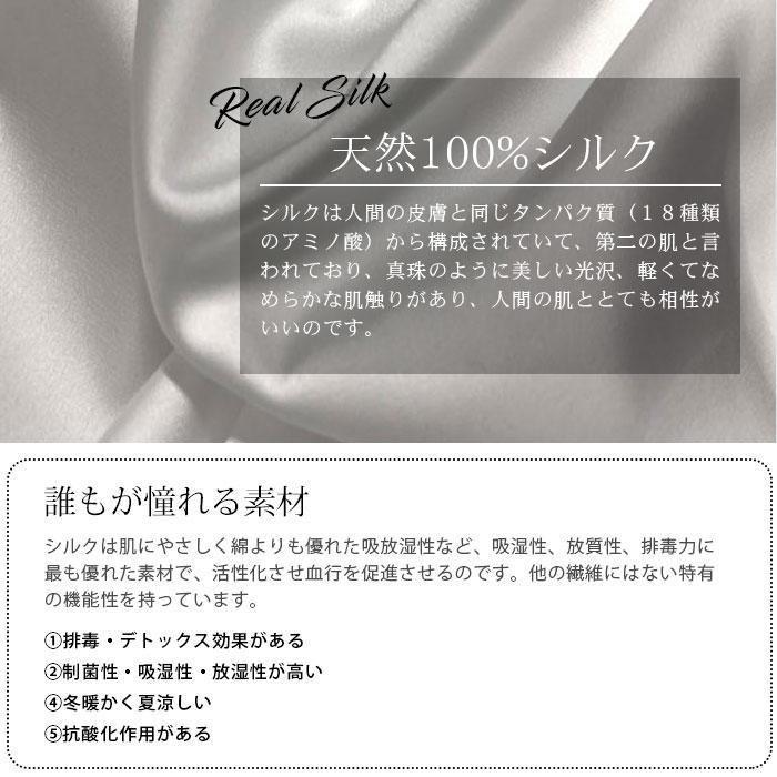 11%OFFクーポン パジャマ ルームウェア シルク100% 夏 春 秋 冬 柔らかい 長袖 天然シルク 敏感肌 株式会社錦 前開き 上下セット レディース 女性 セットアップ_5