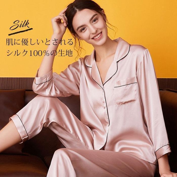 11%OFFクーポン パジャマ ルームウェア シルク100% 夏 春 秋 冬 柔らかい 長袖 天然シルク 敏感肌 株式会社錦 前開き 上下セット レディース 女性 セットアップ_6