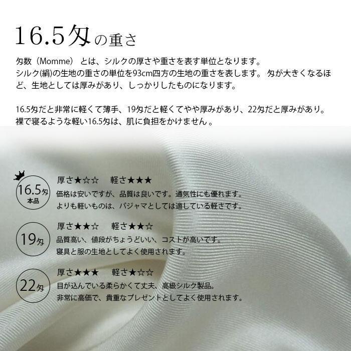 11%OFFクーポン パジャマ ルームウェア シルク100% 夏 春 秋 冬 柔らかい 長袖 天然シルク 敏感肌 株式会社錦 前開き 上下セット レディース 女性 セットアップ_8