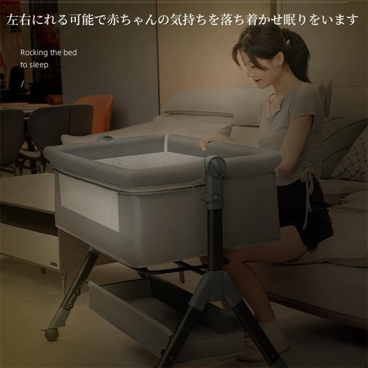 ベビーベッド 折りたたみ 多機能 添い寝 高さ調整3段階 マットレス付ゾンチー収納バッグ 蚊帳付 揺りかご 看護板 オムツ交換台 持ち 省スペース 一人暮らし_3