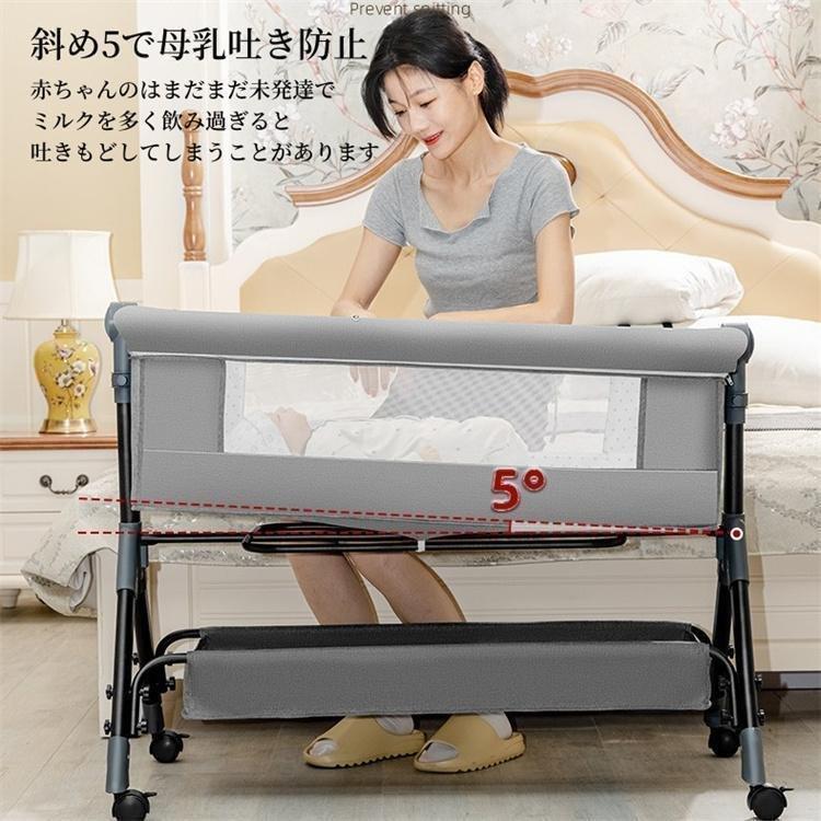 ベビーベッド 折りたたみ 多機能 添い寝 高さ調整3段階 マットレス付ゾンチー収納バッグ 蚊帳付 揺りかご 看護板 オムツ交換台 持ち 省スペース 一人暮らし_4