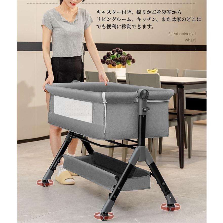 ベビーベッド 折りたたみ 多機能 添い寝 高さ調整3段階 マットレス付ゾンチー収納バッグ 蚊帳付 揺りかご 看護板 オムツ交換台 持ち 省スペース 一人暮らし_5