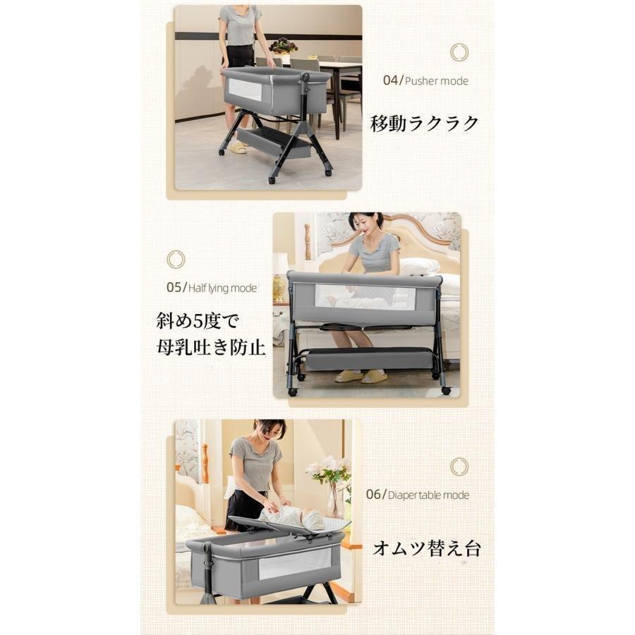 ベビーベッド 折りたたみ 多機能 添い寝 高さ調整3段階 マットレス付ゾンチー収納バッグ 蚊帳付 揺りかご 看護板 オムツ交換台 持ち 省スペース 一人暮らし_7