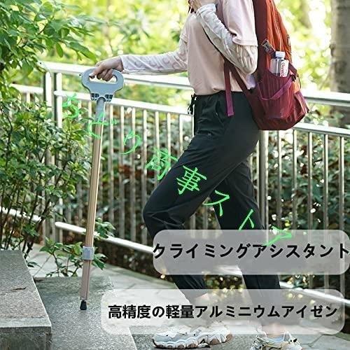 登山杖折りたたみ杖ステッキチェア超軽量アルミ製椅子アウトドアストック座ゾンチーれるつえ高齢者登山歩行支援散 滑り止めスティック旅行遠足スポー キャンプ_2