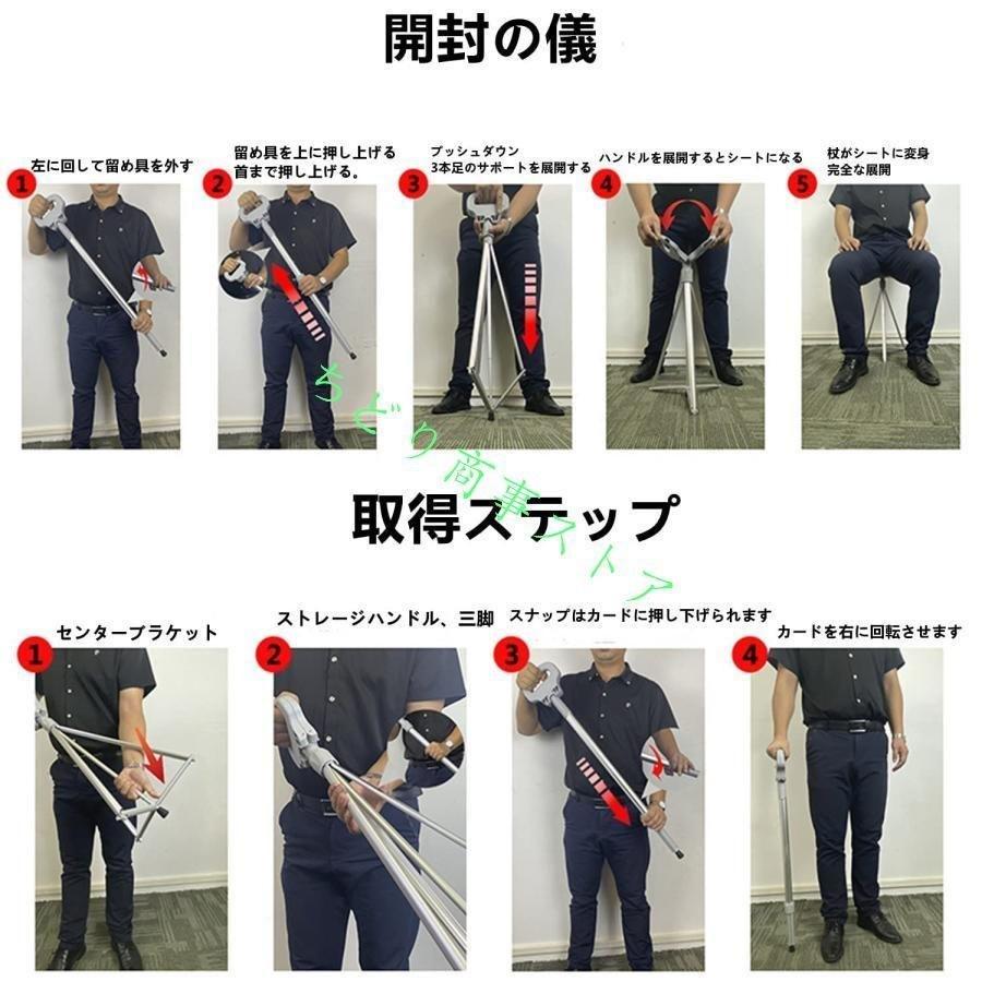 登山杖折りたたみ杖ステッキチェア超軽量アルミ製椅子アウトドアストック座ゾンチーれるつえ高齢者登山歩行支援散 滑り止めスティック旅行遠足スポー キャンプ_5