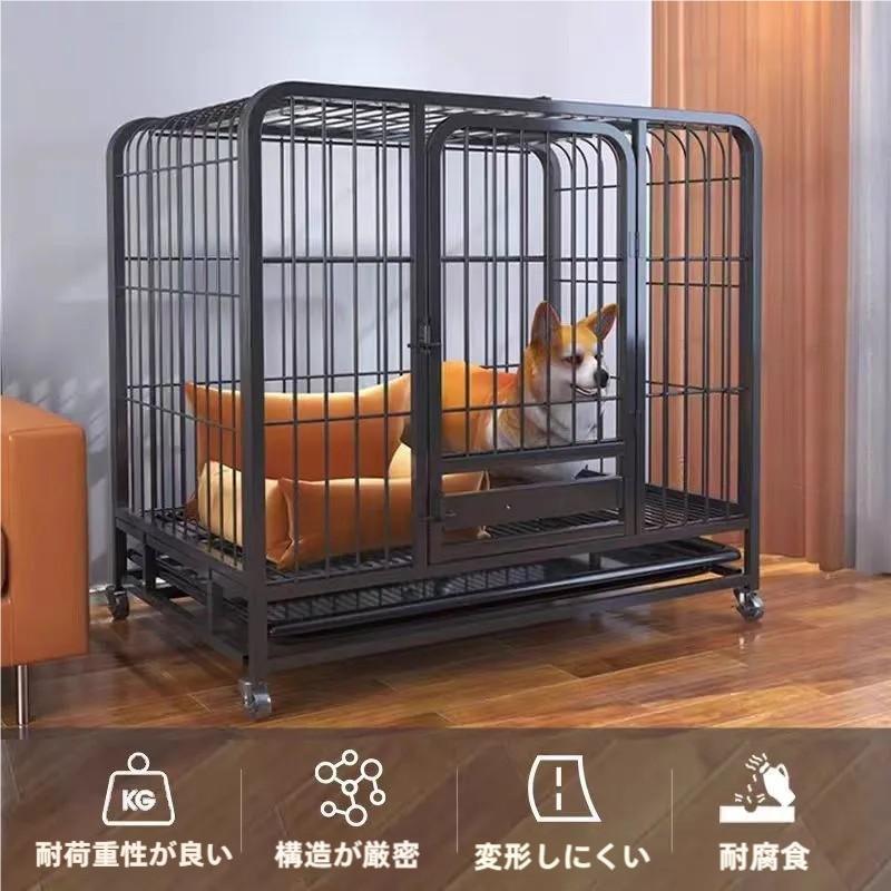 中 大型犬ケージ犬ケージ犬用サークル ステンレス製室内広い犬キャスター付きゾンチーお留守番ケージ犬用窓付きドア付き犬小屋屋外犬舎通気性ペッ 室内用