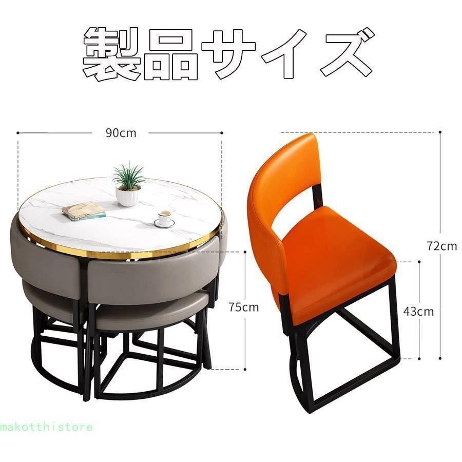 丸テーブルセット4人用ダイニングセット食卓セットダイニングルームとキッチゾンチーン用モダンデザインテーブルと椅子セットホームキッチン4人掛けカフェテーブの画像