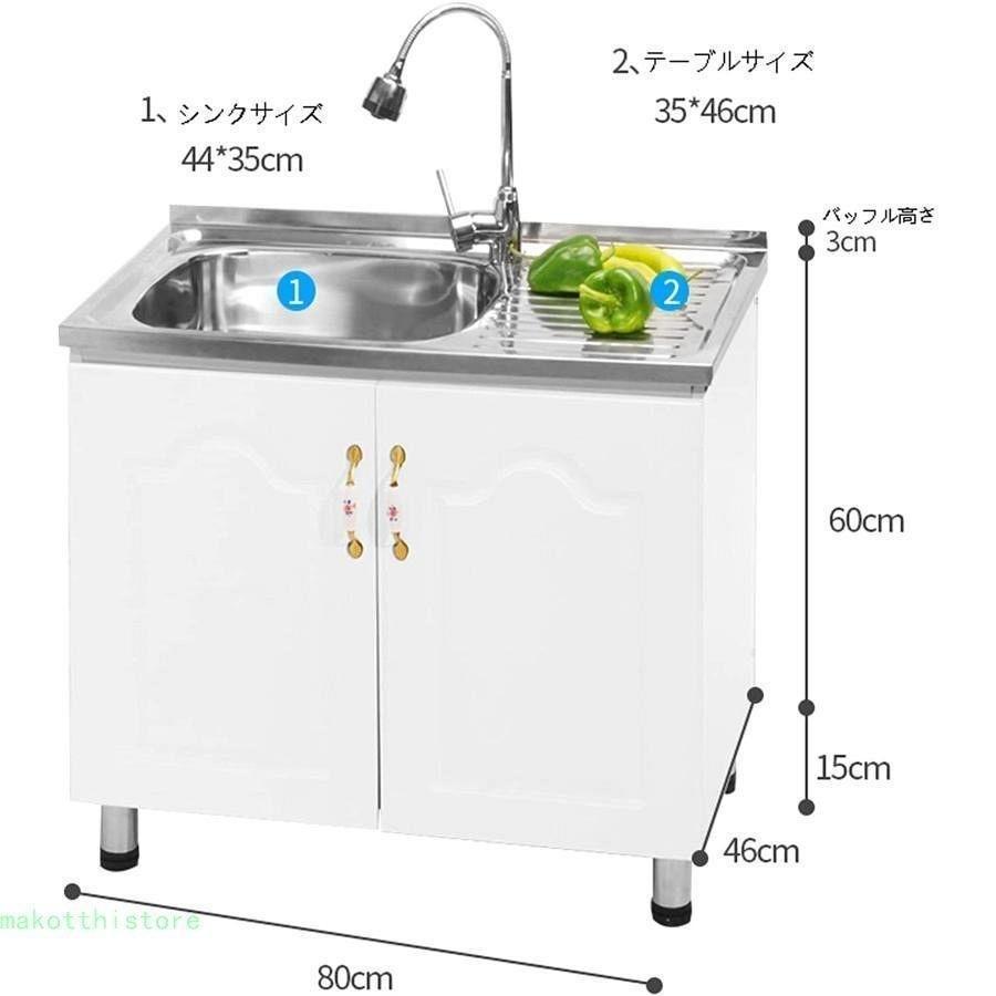 流し台ロッカー付きスタンド付きの業務用ステンレスシンクキッチンシンクガーデンシンク大容量シングルスロット流し台蛇口カウンタートップ付き XXXXX_2