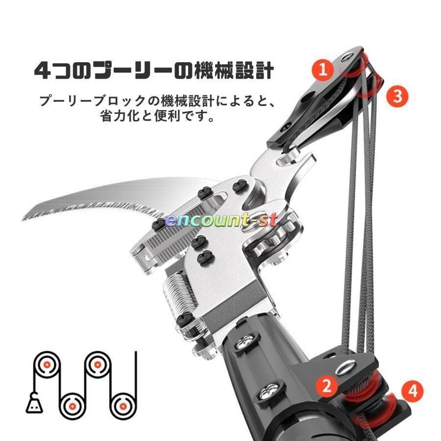 超軽量伸縮式高枝鋏 高枝切りバサミ 3M 5M 剪定ばさみ 枝切り鋏 SK5高級炭素刃ゾンチー高枝切りノコギリ園芸 はさみ 鋸付き 切断径40mm 強力 剪定バサミ太枝切鋏_6