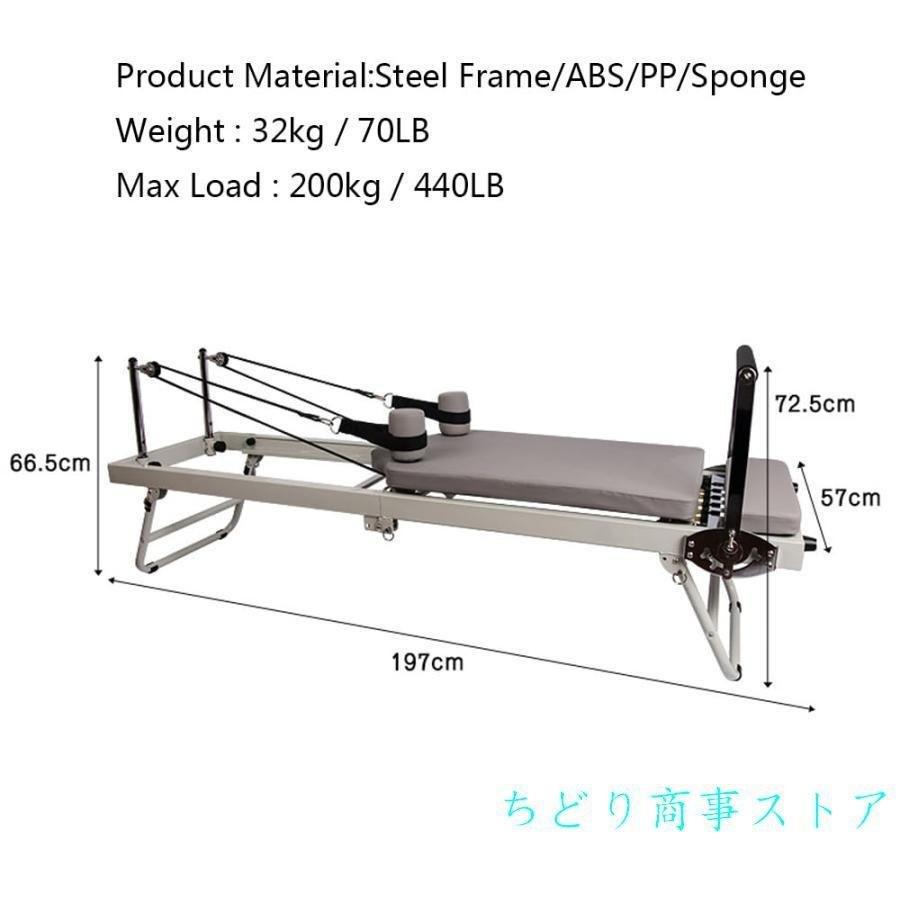 ピラティスコアベッド フィットネス機器 ピラティストレーニングベッドゾンチーステンレススチールヨガトレーニングベッド ピラティスマシン フォーマーマの画像