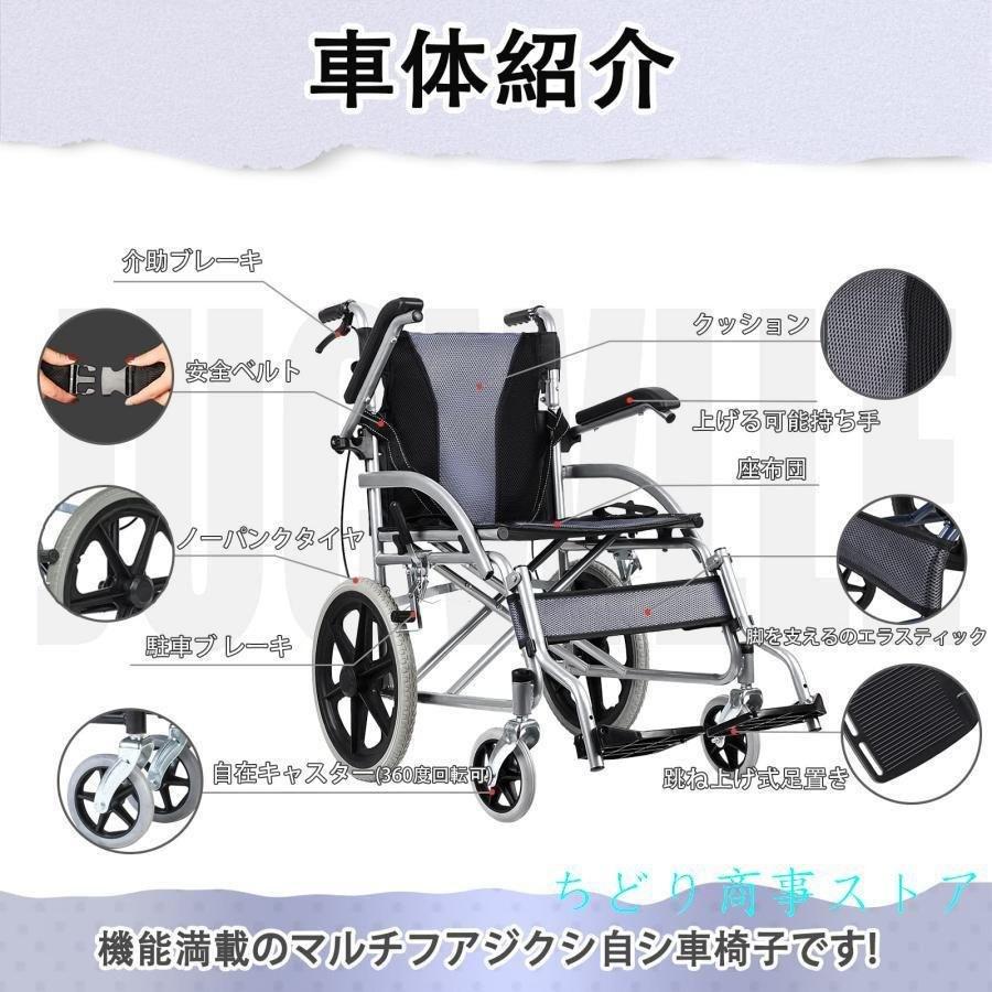 車椅子 軽量 折りたたみ 介助型 簡易車椅子 シルバーア 超軽量 車イス 車いす 介護?介助用 ブレーキ付き 介護?介助用車椅子 ノーパンクタイヤ 折り_1