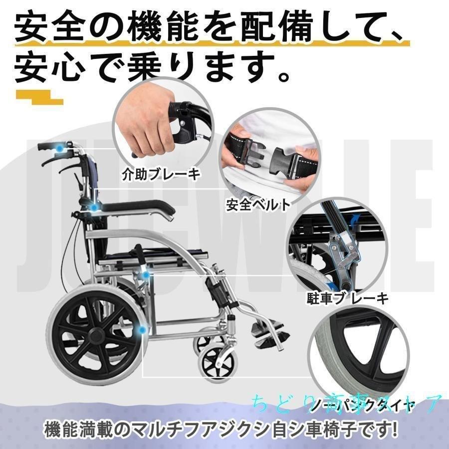 車椅子 軽量 折りたたみ 介助型 簡易車椅子 シルバーア 超軽量 車イス 車いす 介護?介助用 ブレーキ付き 介護?介助用車椅子 ノーパンクタイヤ 折り_2