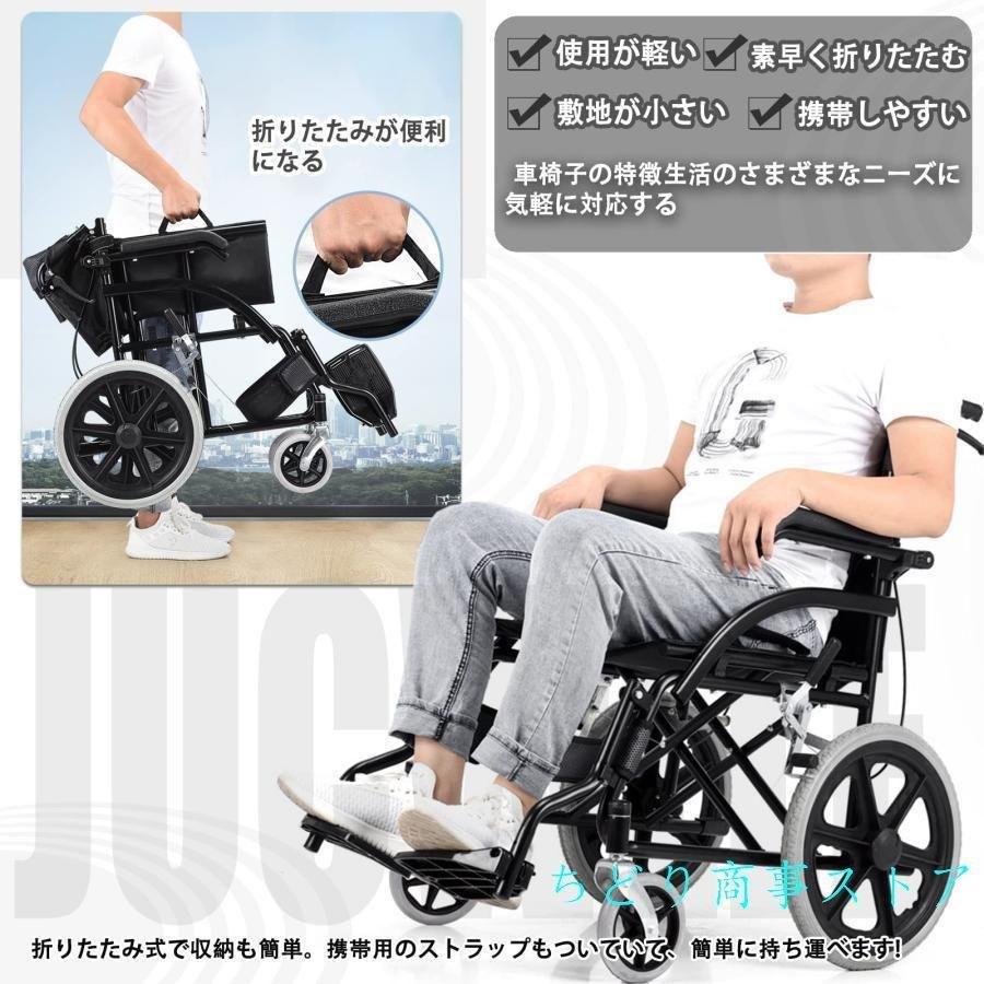 車椅子 軽量 折りたたみ 介助型 簡易車椅子 シルバーア 超軽量 車イス 車いす 介護?介助用 ブレーキ付き 介護?介助用車椅子 ノーパンクタイヤ 折り_4