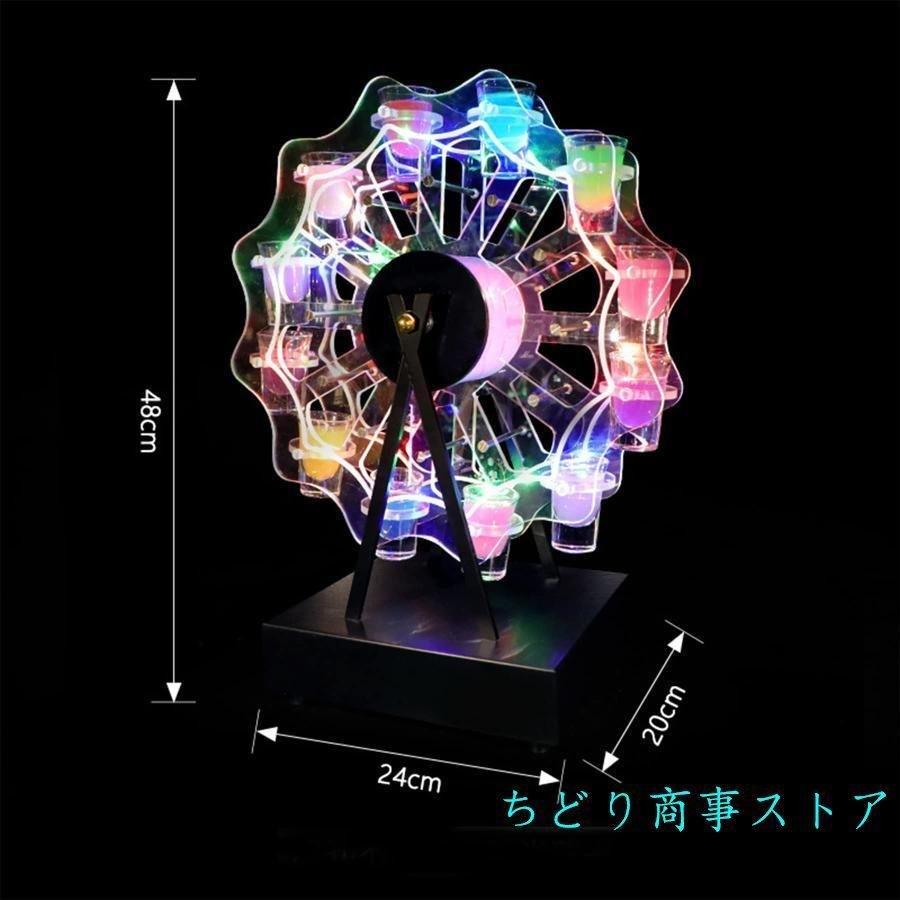 テキーラ観覧車 LEDコカボムグラス コカボムグラス カクテルグラス お 