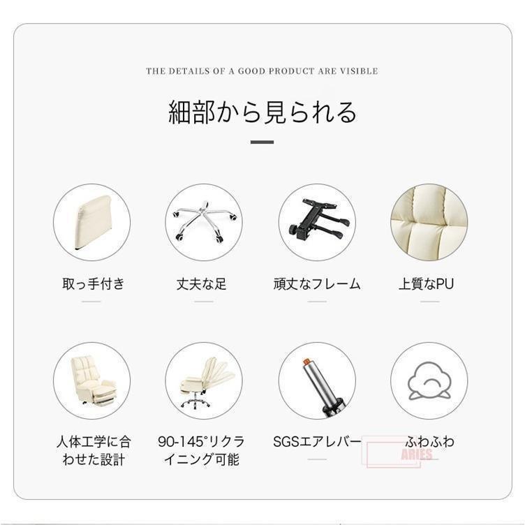 椅子 チェア リクライニングチェア 寝られるチェア無段階リクライニングゾンチーハイバック 肘かけ ヘッドレスト ランバーサポート プレジデントチェア パソコ_2