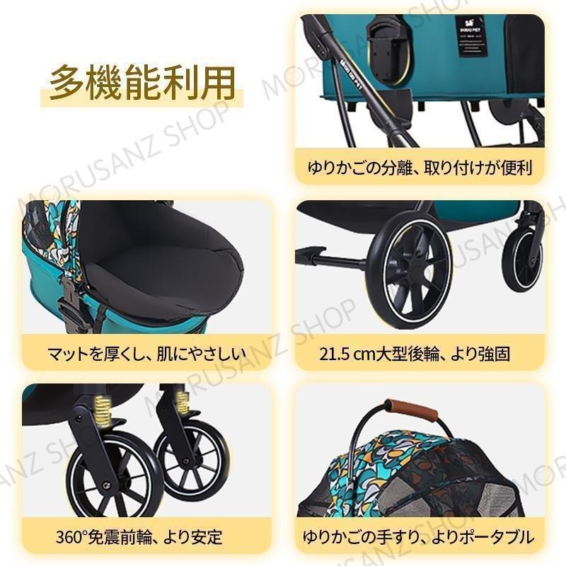 ペットカート分離型軽量折りたたみ取り外し4輪タイプアルミニウム合金ゾンチー高級感デザインペットバギー猫犬物入れかごカート外出用カート室内用_2