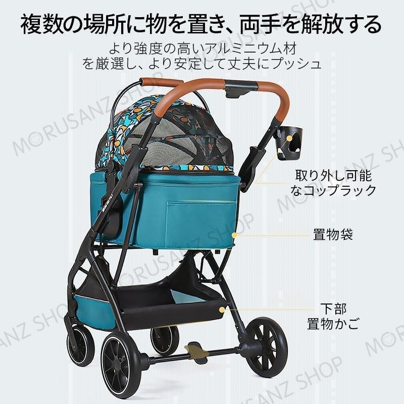 ペットカート分離型軽量折りたたみ取り外し4輪タイプアルミニウム合金ゾンチー高級感デザインペットバギー猫犬物入れかごカート外出用カート室内用_7