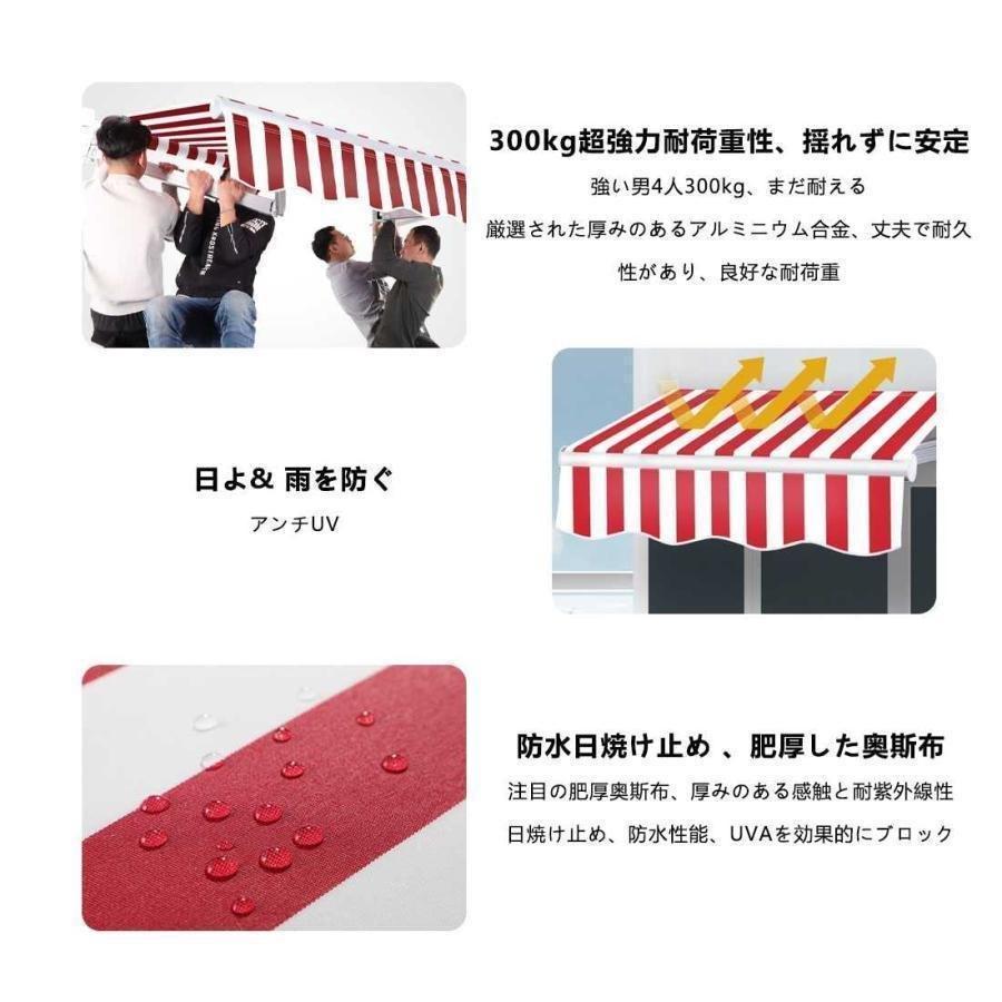 格納式オーニングテント 巻取式テント2m 3m 4m 5m手動アウトドアオーニングゾンチー折りたたみ式手動日除けシェードオーニングテント防水壁掛けパティオ 家庭用_2