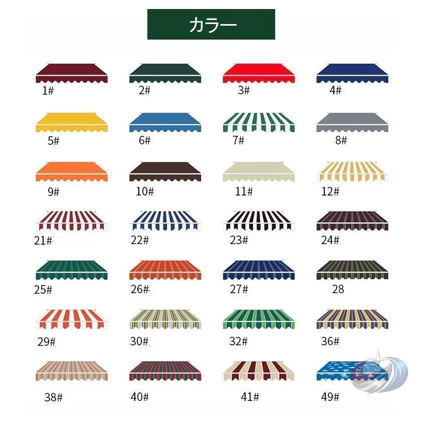 格納式オーニングテント 巻取式テント2m 3m 4m 5m手動アウトドアオーニングゾンチー折りたたみ式手動日除けシェードオーニングテント防水壁掛けパティオ 家庭用_6